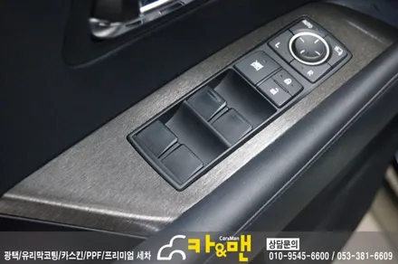대구 렉서스 rx450 실내 부분 랩핑(블랙 브러쉬) 시공/ 카앤맨 / 대구 북구 검단동