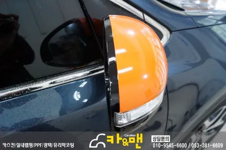 대구 스포티지 ql 그릴/안개등/사이드미러/트렁크 가니쉬 부분 랩핑 시공/ 카앤맨 / 대구 북구 검단동