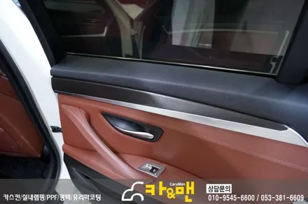 대구 실내랩핑 bmw 5시리즈(블랙 브러쉬)시공/카앤맨 / 대구 북구 검단동