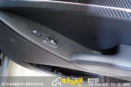 대구 베라크루즈 실내 부분 랩핑(블랙 카본) 시공/카앤맨 / 대구 북구 검단동