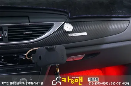 대구 자동차 실내랩핑 아우디 a6 시공 카앤맨 / 대구 북구 검단동