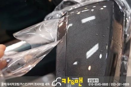 대구 올뉴말리부 신차 ppf 생활보호패키지/카앤맨 / 대구 북구 검단동