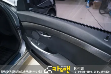 대구 실내랩핑 bmw 5gt 시공 카앤맨 / 대구 북구 검단동
