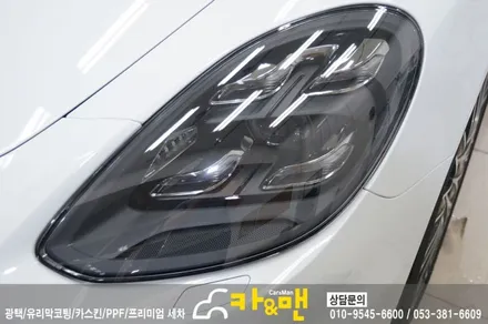 대구 포르쉐 파나메라4 신차 코팅 및 ppf 생활보호패키지 시공/카앤맨 / 대구 북구 검단동