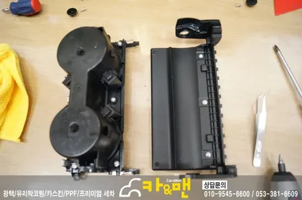 대구 올뉴k7 실내 부분 랩핑(블랙 브러쉬) 시공/카앤맨 / 대구 북구 검단동