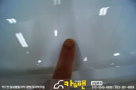 대구 쉐보레 볼트 ev 신차 ppf 생활보호패키지 시공/카앤맨 / 대구 북구 검단동