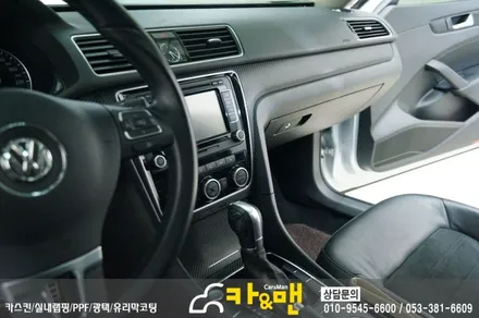 대구 파사트 실내 부분 랩핑(블랙 카본)시공/카앤맨 / 대구 북구 검단동