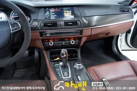대구 실내랩핑 bmw 5시리즈(블랙 브러쉬)시공/카앤맨 / 대구 북구 검단동