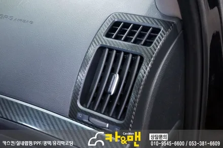 대구 베라크루즈 실내 부분 랩핑(블랙 카본) 시공/카앤맨 / 대구 북구 검단동