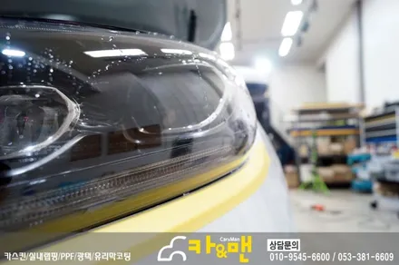 대구 올뉴쏘렌토 신차 ppf 생활보호패키지 시공/카앤맨 / 대구 북구 검단동
