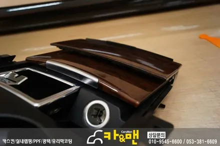 대구 실내랩핑 벤츠 e클래스(w212) 시공 카앤맨 / 대구 북구 검단동