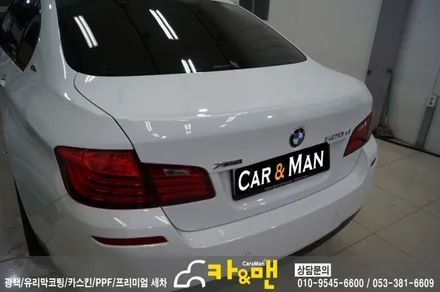 대구 520d ppf 생활보호 패키지/도어스텝 카본 시공/카앤맨 / 대구 북구 검단동