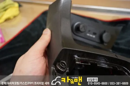 대구 k5 실내랩핑(가죽시트/블랙/티타늄 브러쉬) 시공/ 카앤맨 / 대구 북구 검단동