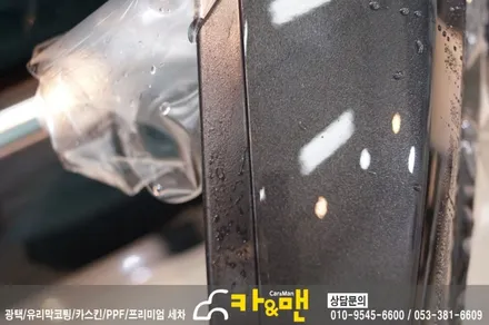 대구 올뉴말리부 신차 ppf 생활보호패키지/카앤맨 / 대구 북구 검단동