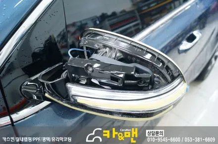 대구 스포티지 ql 그릴/안개등/사이드미러/트렁크 가니쉬 부분 랩핑 시공/ 카앤맨 / 대구 북구 검단동