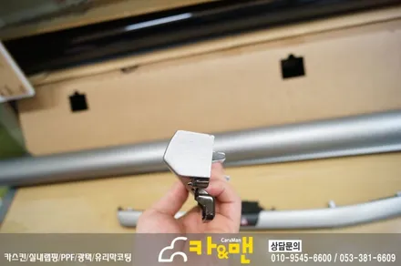 대구 실내랩핑 올뉴k7 카앤맨 / 대구 북구 검단동