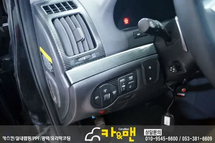 대구 베라크루즈 실내 부분 랩핑(블랙 카본) 시공/카앤맨 / 대구 북구 검단동