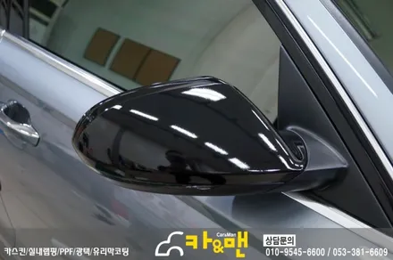 대구 자동차 실내랩핑 아우디 a6 시공 카앤맨 / 대구 북구 검단동