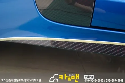 대구 스팅어 루프스킨 필러라인 부분랩핑 시공 카앤맨 / 대구 북구 검단동