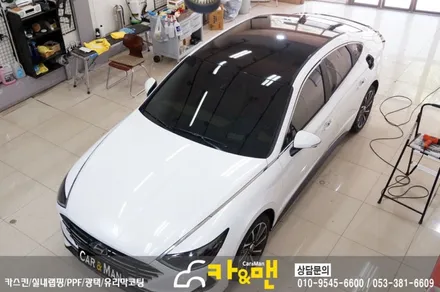대구 루프스킨 쏘나타 dn8 카앤맨 / 대구 북구 검단동