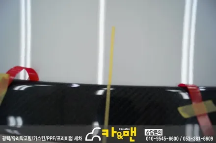 대구 520d ppf 생활보호 패키지/도어스텝 카본 시공/카앤맨 / 대구 북구 검단동
