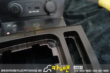 대구 k5 실내랩핑(가죽시트/블랙/티타늄 브러쉬) 시공/ 카앤맨 / 대구 북구 검단동