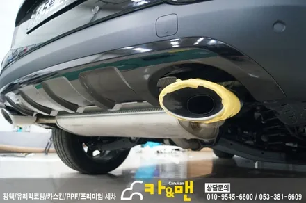 대구 스포티지 ql 부분랩핑(그릴/스키드 플레이트/도어캐치/안개등 크롬 등) 시공/카앤맨 / 대구 북구 검단동