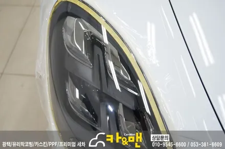 대구 포르쉐 파나메라4 신차 코팅 및 ppf 생활보호패키지 시공/카앤맨 / 대구 북구 검단동