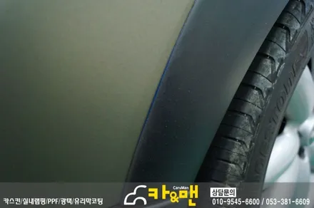 대구 미니쿠퍼 s 전체(?) 랩핑(미드나잇 샌드 매트 메탈릭) 시공/카앤맨 / 대구 북구 검단동