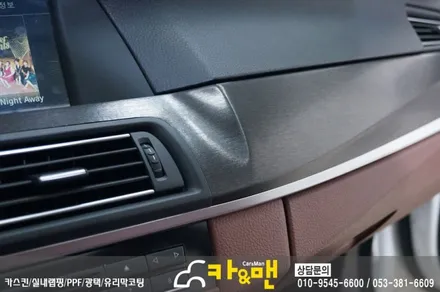대구 실내랩핑 bmw 5시리즈(블랙 브러쉬)시공/카앤맨 / 대구 북구 검단동