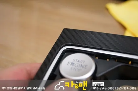 대구 실내랩핑 파사트(블랙 카본) 시공 카앤맨 / 대구 북구 검단동