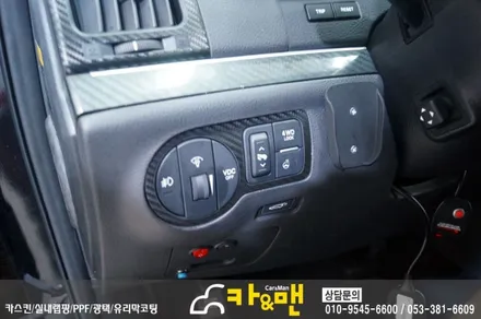 대구 베라크루즈 실내 부분 랩핑(블랙 카본) 시공/카앤맨 / 대구 북구 검단동