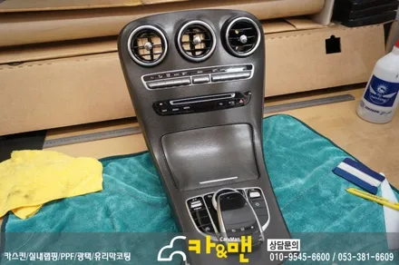 대구 자동차 실내랩핑 벤츠 C클래스 센터페시아 부분랩핑 카앤맨 / 대구 북구 검단동