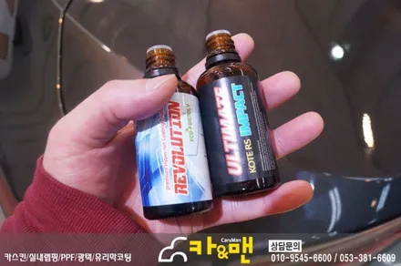 대구 그랜져ig 하이브리드 신차코팅 및 ppf 생활보호패키지 시공/ 카앤맨 / 대구 북구 검단동