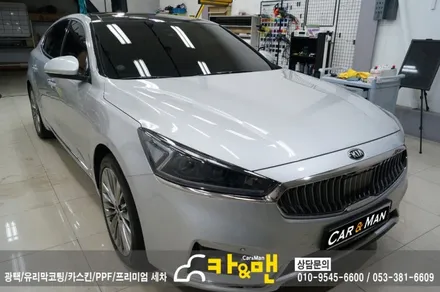 대구 북구 신차 ppf 생활보호 패키지(기아 k7)시공/ 카앤맨 / 대구 북구 검단동