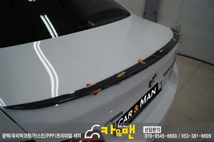 대구 520d ppf 생활보호 패키지/도어스텝 카본 시공/카앤맨 / 대구 북구 검단동