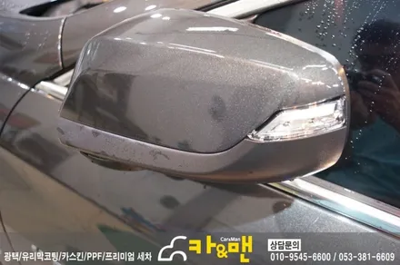 대구 올뉴말리부 신차 ppf 생활보호패키지/카앤맨 / 대구 북구 검단동