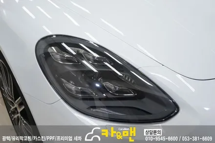 대구 포르쉐 파나메라4 신차 코팅 및 ppf 생활보호패키지 시공/카앤맨 / 대구 북구 검단동