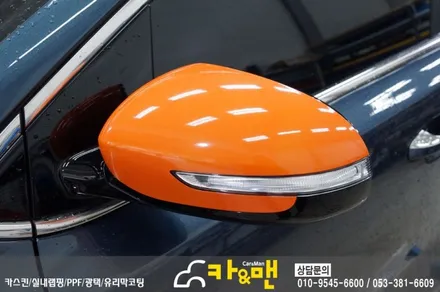대구 스포티지 ql 그릴/안개등/사이드미러/트렁크 가니쉬 부분 랩핑 시공/ 카앤맨 / 대구 북구 검단동