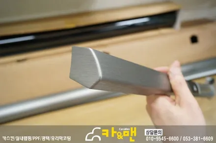 대구 실내랩핑 올뉴k7 카앤맨 / 대구 북구 검단동