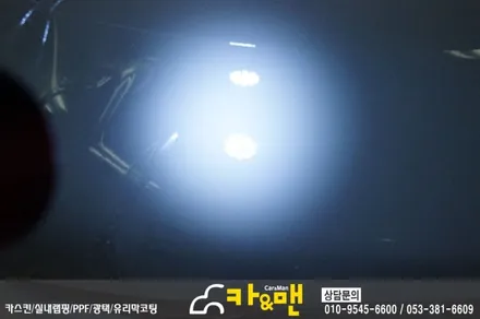 대구 쉐보레 볼트 ev 신차 ppf 생활보호패키지 시공/카앤맨 / 대구 북구 검단동