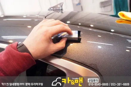 대구 그랜져ig 하이브리드 신차코팅 및 ppf 생활보호패키지 시공/ 카앤맨 / 대구 북구 검단동