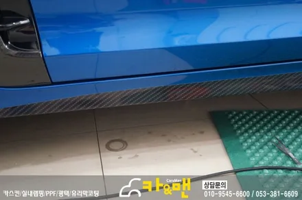 대구 스팅어 루프스킨 필러라인 부분랩핑 시공 카앤맨 / 대구 북구 검단동