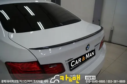 대구 520d ppf 생활보호 패키지/도어스텝 카본 시공/카앤맨 / 대구 북구 검단동