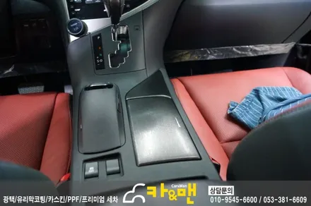대구 렉서스 rx450 실내 부분 랩핑(블랙 브러쉬) 시공/ 카앤맨 / 대구 북구 검단동
