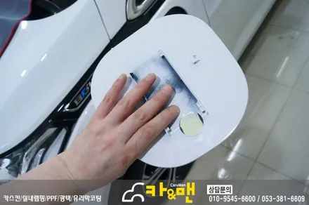 대구 쉐보레 볼트 ev 신차 ppf 생활보호패키지 시공/카앤맨 / 대구 북구 검단동