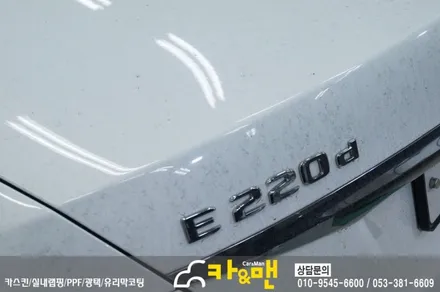 대구 벤츠 e클래스 실내 부분 랩핑(센터페시아/블랙 브러쉬)시공 /카앤맨 / 대구 북구 검단동
