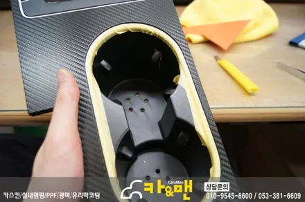 대구 실내랩핑 파사트(블랙 카본) 시공 카앤맨 / 대구 북구 검단동