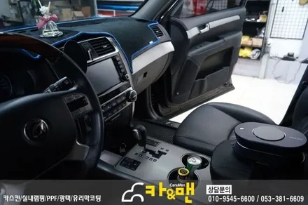 대구 모하비 실내 부분 랩핑 (티타늄 브러쉬) 시공/카앤맨 / 대구 북구 검단동