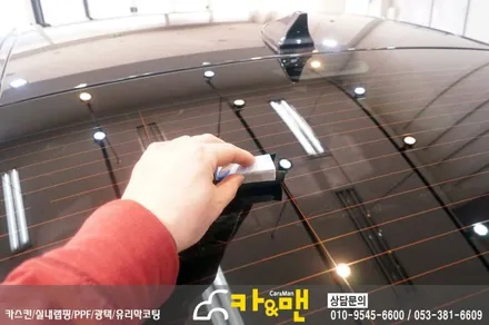 대구 그랜져ig 하이브리드 신차코팅 및 ppf 생활보호패키지 시공/ 카앤맨 / 대구 북구 검단동